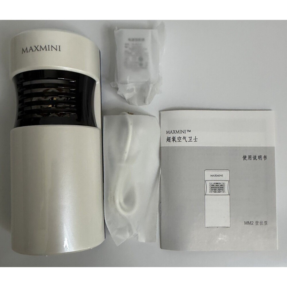 MAXMINI MM2 Portable Ozone Air Purifier Deodorizer USB-C Rechargeable Open Box